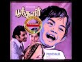 Vaa Ponmayile வா பொன்மயிலே பூந்தளிர் Poonthalir 1978 SPB
