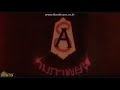 REUPLOAD Siam Moving Pictures Logo 1970 Thailand