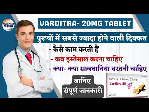 Varditra Tablets IP, Strength: 80mg