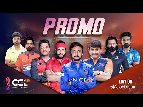 CCL 2026 PROMO | Celebrity Cricket League Season 12 | From Jan 16 | #CCL2026