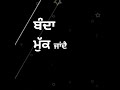 Sharry Maan New Punjabi Song WhatsApp Status Black Background WhatsApp Status