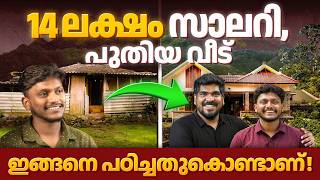 How a Village Boy Landed a ₹14 Lakh IT Job & Built His New Home | Inspiring Success Story
