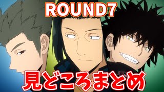 【ワールドトリガー】ランク戦ROUND7が楽しみ過ぎるので紹介する動画【ピーターマン】