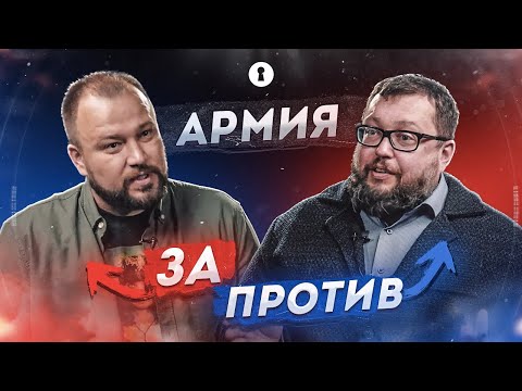 Служить или откосить от армии? Коллегия адвокатов «Призывник» против отслужившего в морской пехоте