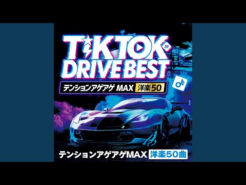 Dreamville 2017 (Cover)