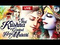 LIVE SHRI KRISHNA GOVIND HARE MURARI | VERY BEAUTIFUL SONG - POPULAR KRISHNA BHAJAN ( FULL SONG )
