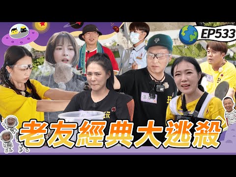 綜藝玩很大台南 2025