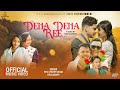 Dena Dena Re Bir Chaudhary Rohit Singh Rabin Suhana Naresh Chaudhary New Tharu Song 2081