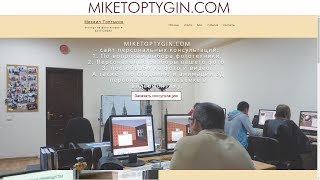 О сайте, творчестве и кто такие "кнопоконажиматели", откуда они и сколько их.