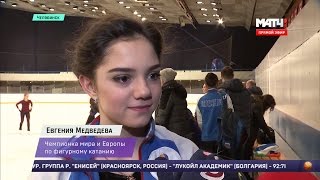 2016-12-21 - Чемпионат России | Перед стартом
