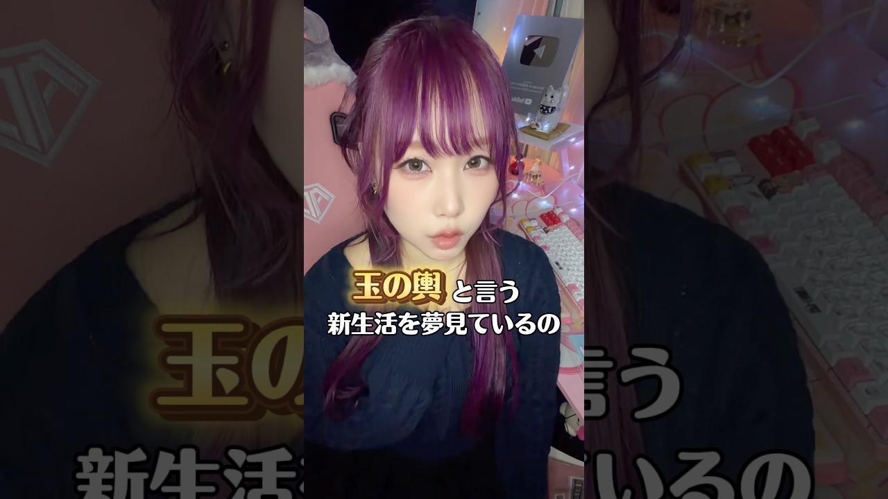 【声真似】自分で作曲できちゃったんだけど #声真似 #mureka #shorts #作曲 #fyp #おすすめ