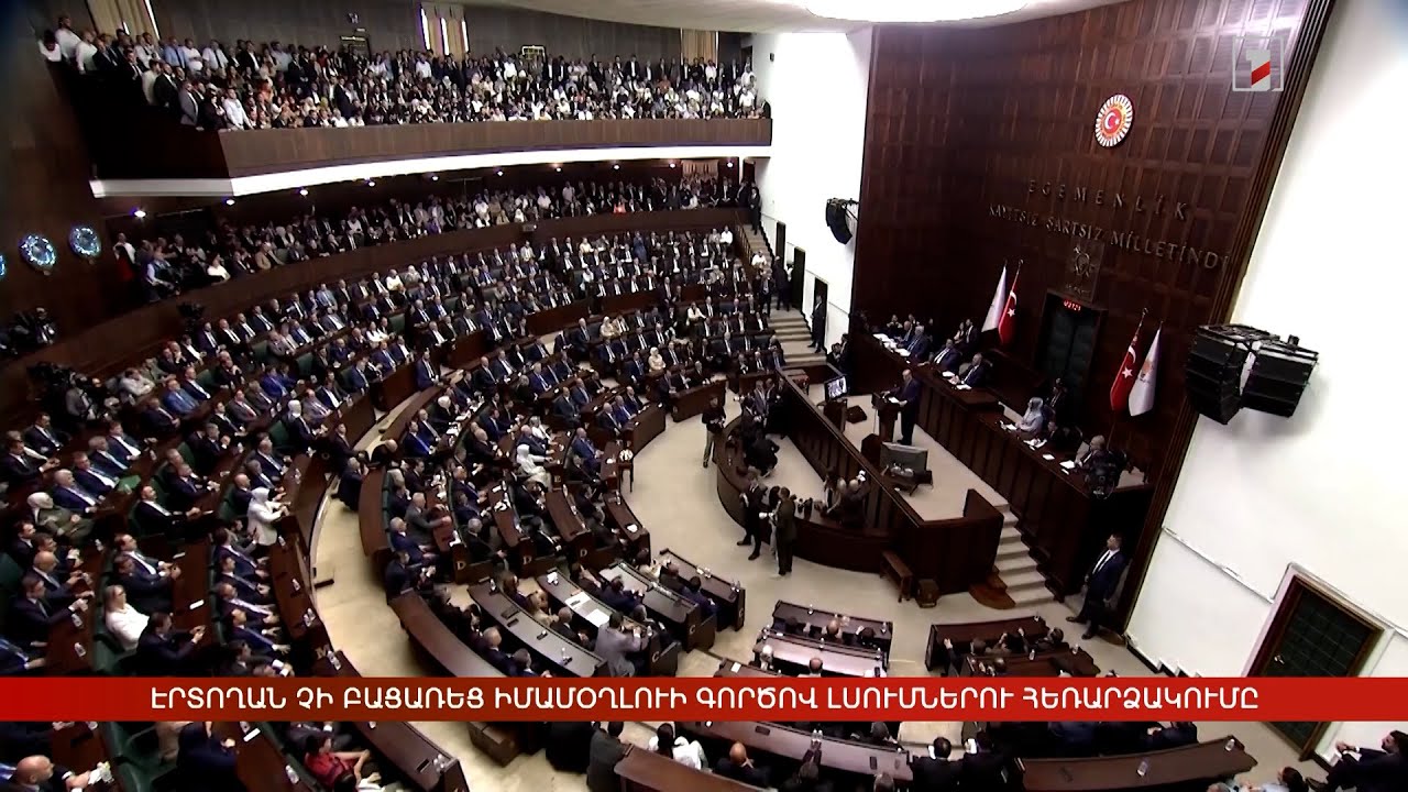 Արևմտահայերէն լուրեր. Յուլիս 10. 2025