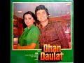 Ho Jaye Phir Us Din Ka Jo Dhan Daulat 1980 Asha Bhosle  Kishore Kumar R D Burman Pancham
