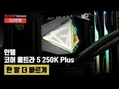 MSI MAG �ھ���� I360