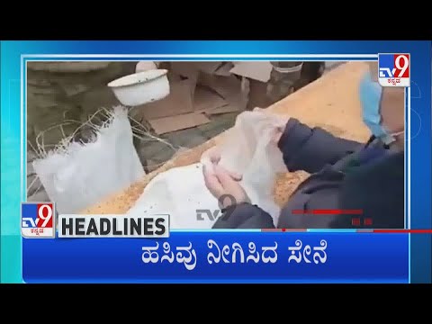 TV9 Kannada Headlines @ 7PM (06-03-2022)