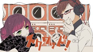 - スクワッド!/めいちゃん - 男女で歌ってみた/325