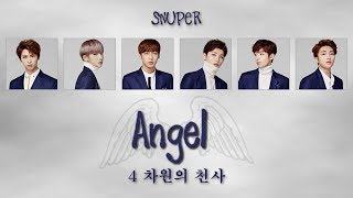 Snuper (스누퍼) - Angel (4차원의 천사) (Color Coded Han | Rom | Eng lyrics)