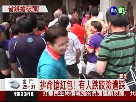 1元襪特賣! 萬元紅包搶翻天