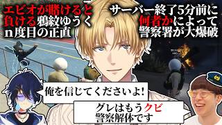 【ク、ビ】なんてカオスな一日　【#newtown / エクス・アルビオ/鴉紋ゆうく/ローレン・イロアス/リモーネ先生/まるーん/二十日ネル/しろまんた/にじさんじ/切り抜き】