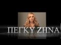 ΠΕΓΚΥ ΖΗΝΑ - PEGGY ZINA LIVE • ARENA MUSIC HALL • 17 ...