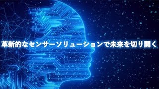 コーポレートメッセージ