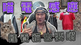 Re: [問卦] 館長打官司又失敗的八卦