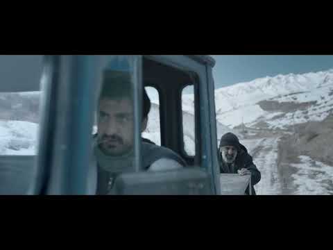 2024 SBIFF Trailer - Cold Sigh