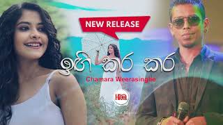 Download lagu Igi Kara Kara (ඉඟි කර කර ) Nonagama - Chamara Weerasinghe - Hitma Music Lyrics Video mp3 Download lagu Igi Kara Kara (ඉඟි කර කර ) Nonagama - Chamara Weerasinghe - Hitma Music Lyrics Video mp3