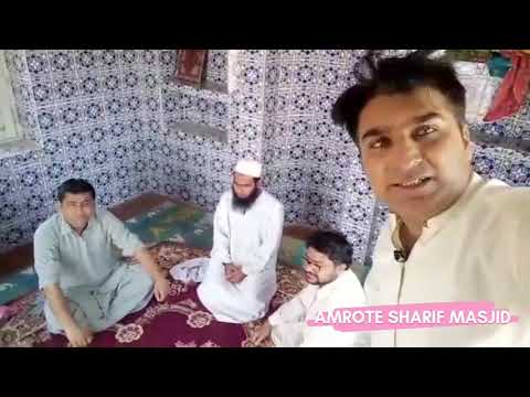 Amrote Sharif Masjid