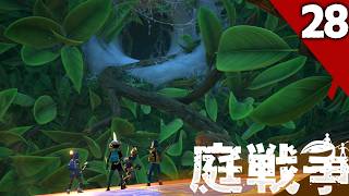 ボス ブロードマザー戦　グラウンデッド28話(ゆっくり実況)