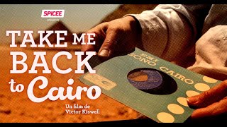 VINYL BAZAAR #1 : TAKE ME BACK TO CAIRO - Bande annonce [Documentaire]