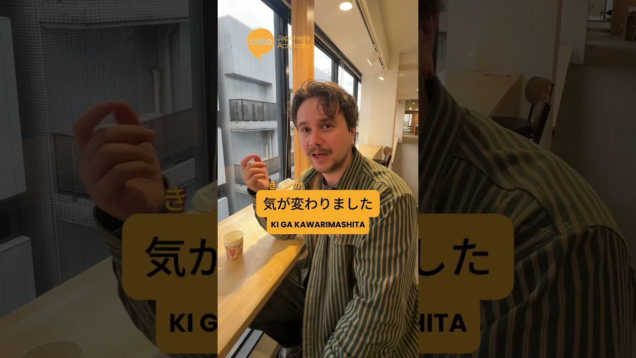 You'll need these useful Japanese words!  #cotoacademy #japaneselanguage #japanlife #japantravel