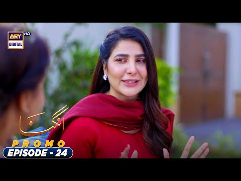 Angna Episode 24 - Promo - ARY Digital Drama