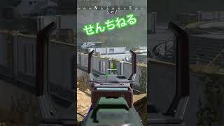 せんちねるです#apexlegends #apex #エーペックス #ゲーム #センチネルしか勝たん