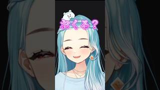 LINEのQRコードを貼ったときのリスナー対応を試そうとする白波らむね【ぶいすぽっ！切り抜き #白波らむね 】