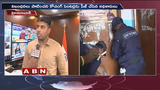 20 coaching centres seized in Ameerpet | Hyderabad | ABN Telugu