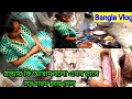 Indian Housewife Vlog ️Village Housewife Bedroom Cleaning Vlog Bengalivlog