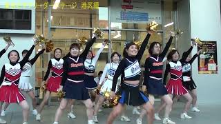 東京のチアリーダーステージ　港区編