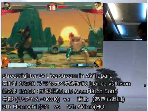 SF4 5v5 [Team Touhoku vs Team Chubu] 09 Akimo(ho) vs Momochi(go)