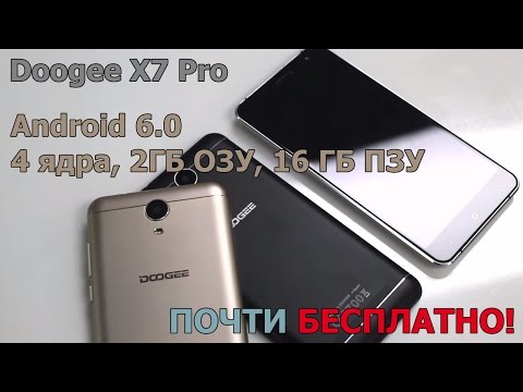 Doogee X7 Pro   Игры