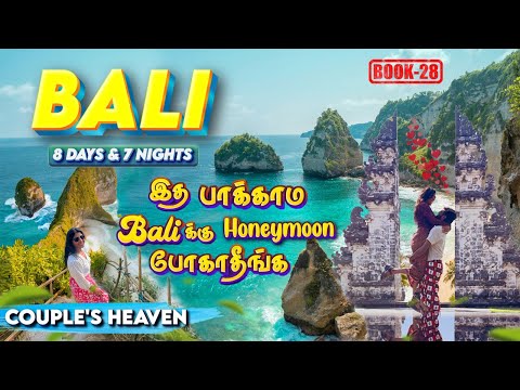 Bali Travel Guide | 8 Days Bali Itinerary | Bali Tourist Places | Things you should know before!