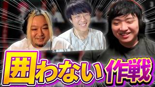 【人狼13人村】人狼でめっちゃ囲いそうな雰囲気で占い師に出たのに、囲わない作戦がぶっ刺さる！