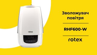 Rotex RHF600-W - відео 1
