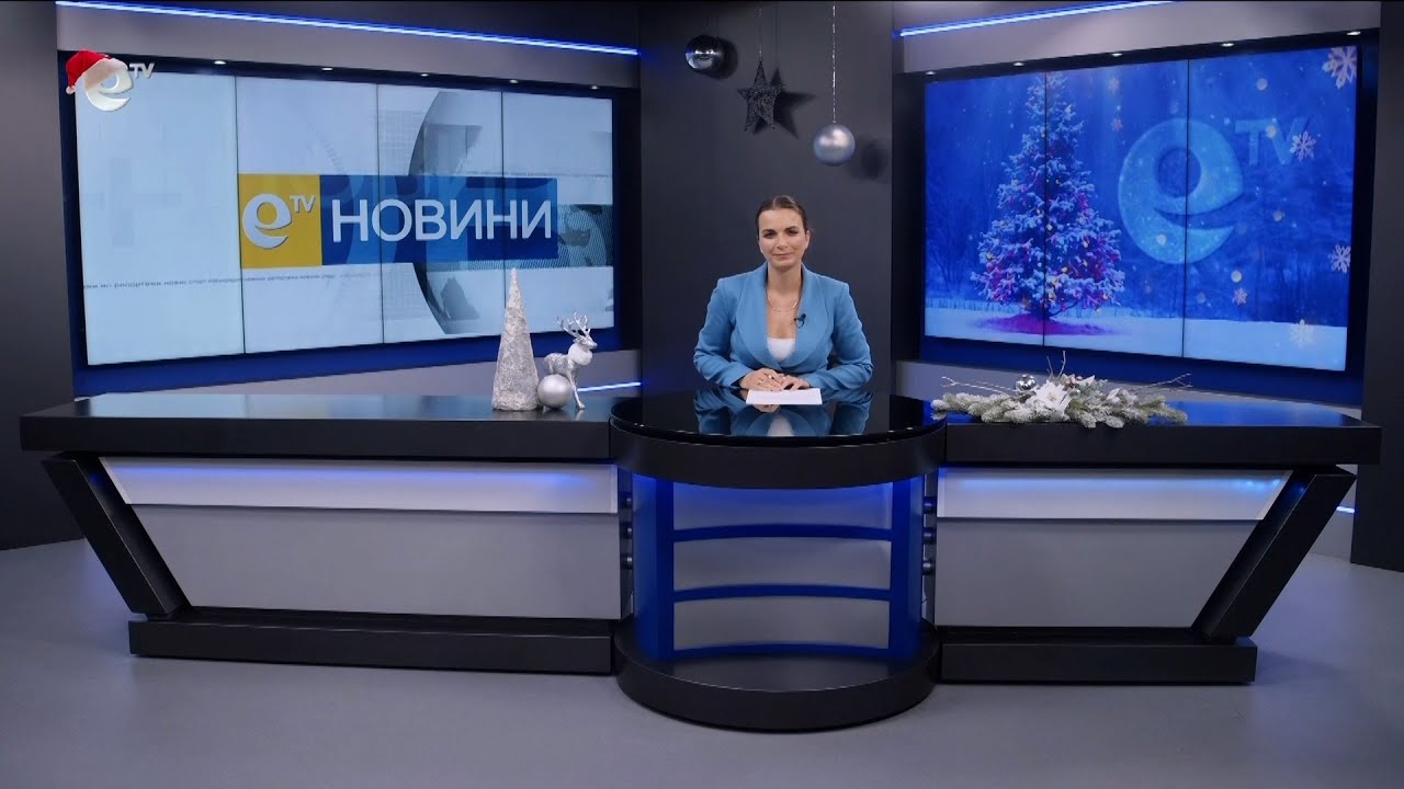 Новини 13 12 2023