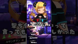 第３回も号泣してしまううきょち #shorts #ニコニコ老人会 #rust