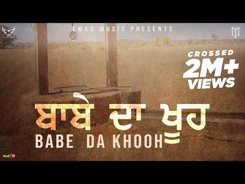 Babe Da Khooh
