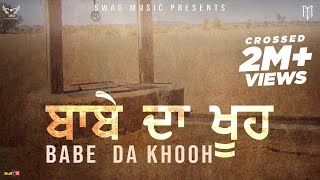 Babbu Maan - ਬਾਬੇ  ਦਾ ਖੂਹ   Babe