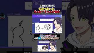 伝言ゲーム【手描き/早瀬走/剣持刀也】