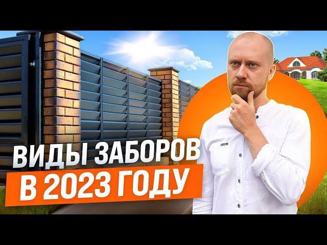 Обзор ГРЕЕРС ВС