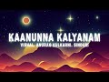 Vishal Chandrashekhar - Kaanunna Kalyanam (Lyrics) Anurag Kulkarni, Sinduri Vishal | Sita Ramam